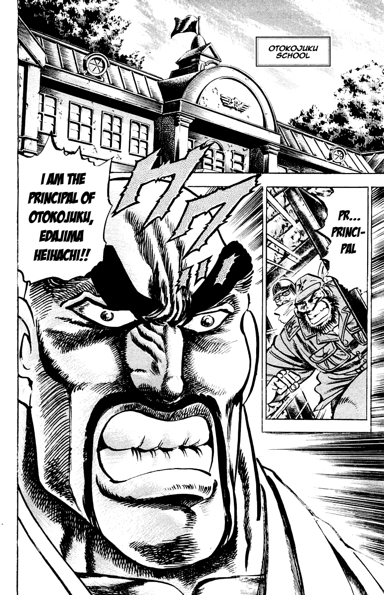 Sakigake!! Otokojuku Chapter 137 page 16 - Chapter 137