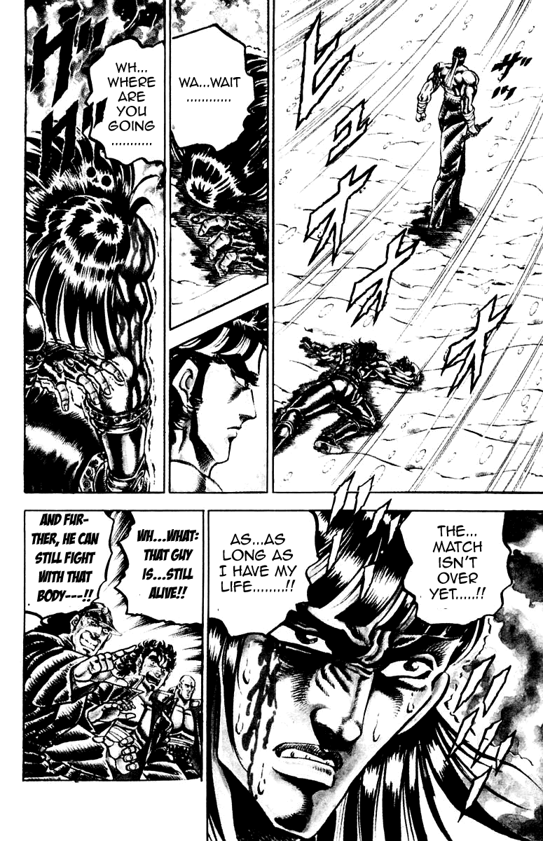 Sakigake!! Otokojuku Chapter 137 page 3 - Chapter 137