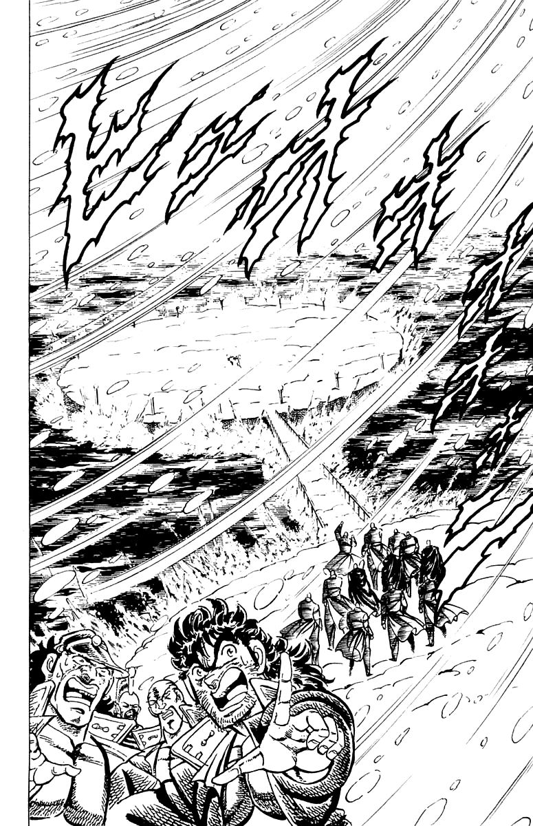 Sakigake!! Otokojuku Chapter 137 page 6 - Chapter 137