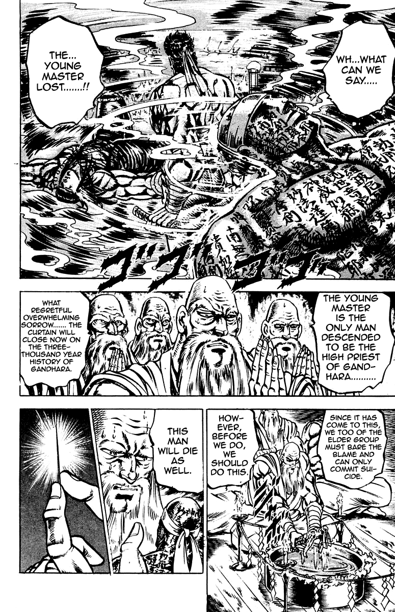Sakigake!! Otokojuku Chapter 137 page 8 - Chapter 137