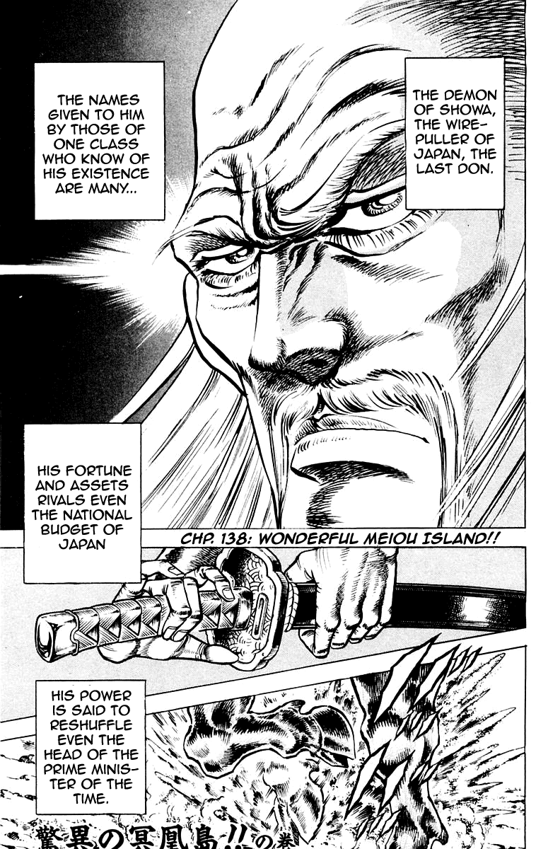 Sakigake!! Otokojuku Chapter 138 page 1 - Chapter 138