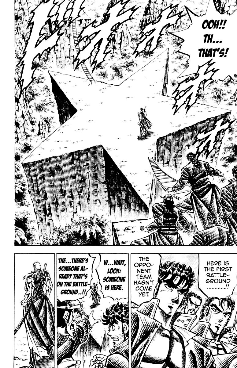 Sakigake!! Otokojuku Chapter 138 page 17 - Chapter 138
