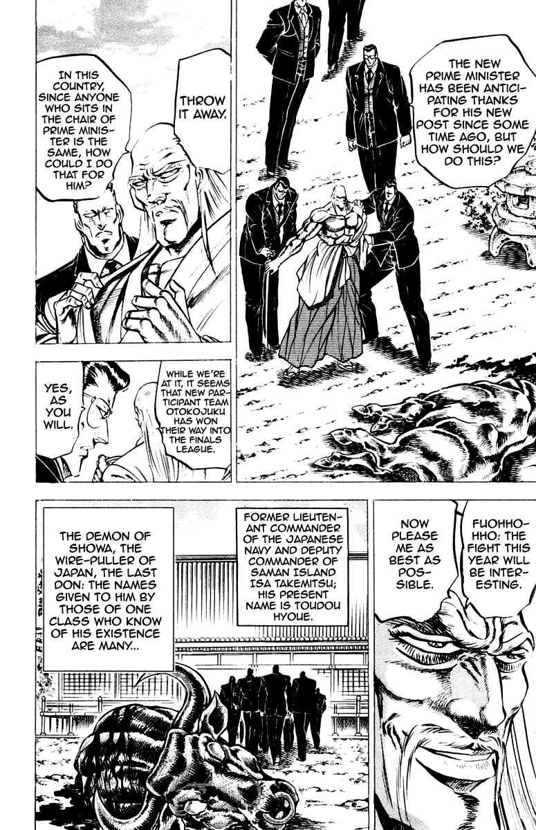 Sakigake!! Otokojuku Chapter 138 page 4 - Chapter 138
