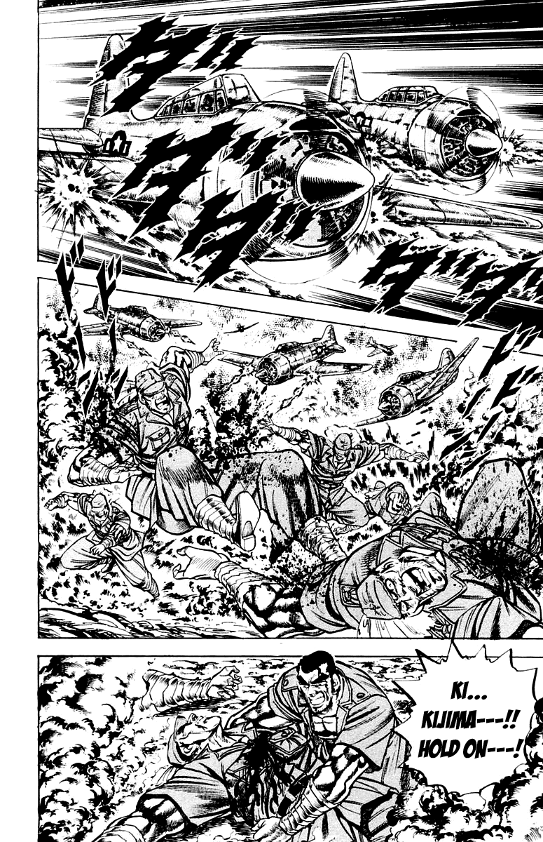 Sakigake!! Otokojuku Chapter 138 page 6 - Chapter 138