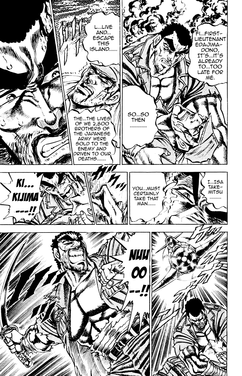 Sakigake!! Otokojuku Chapter 138 page 7 - Chapter 138