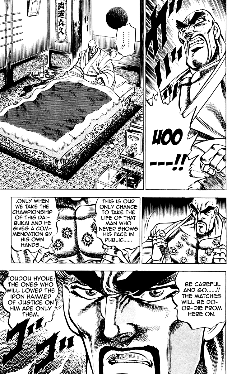 Sakigake!! Otokojuku Chapter 138 page 9 - Chapter 138