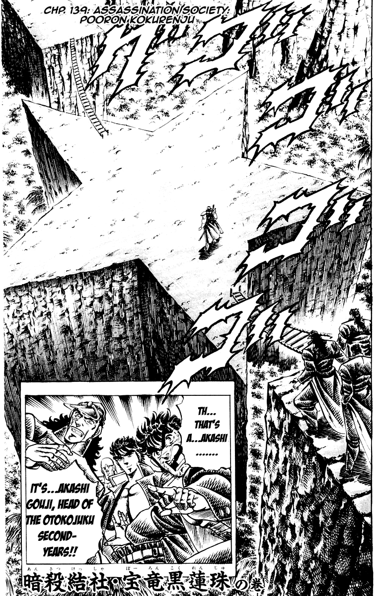 Sakigake!! Otokojuku Chapter 139 page 1 - Chapter 139