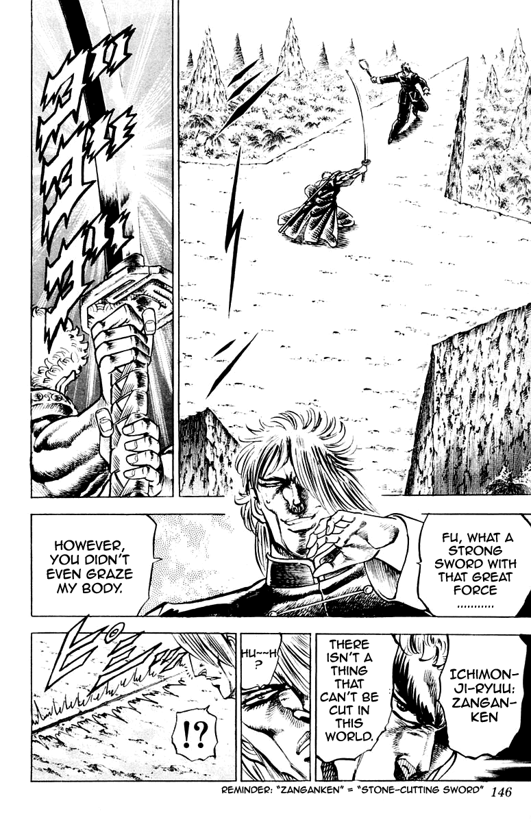 Sakigake!! Otokojuku Chapter 139 page 17 - Chapter 139
