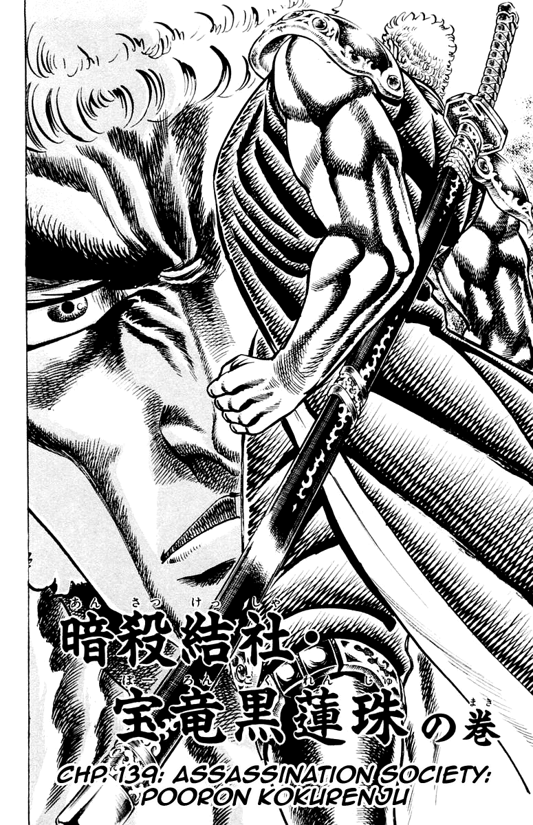 Sakigake!! Otokojuku Chapter 139 page 2 - Chapter 139