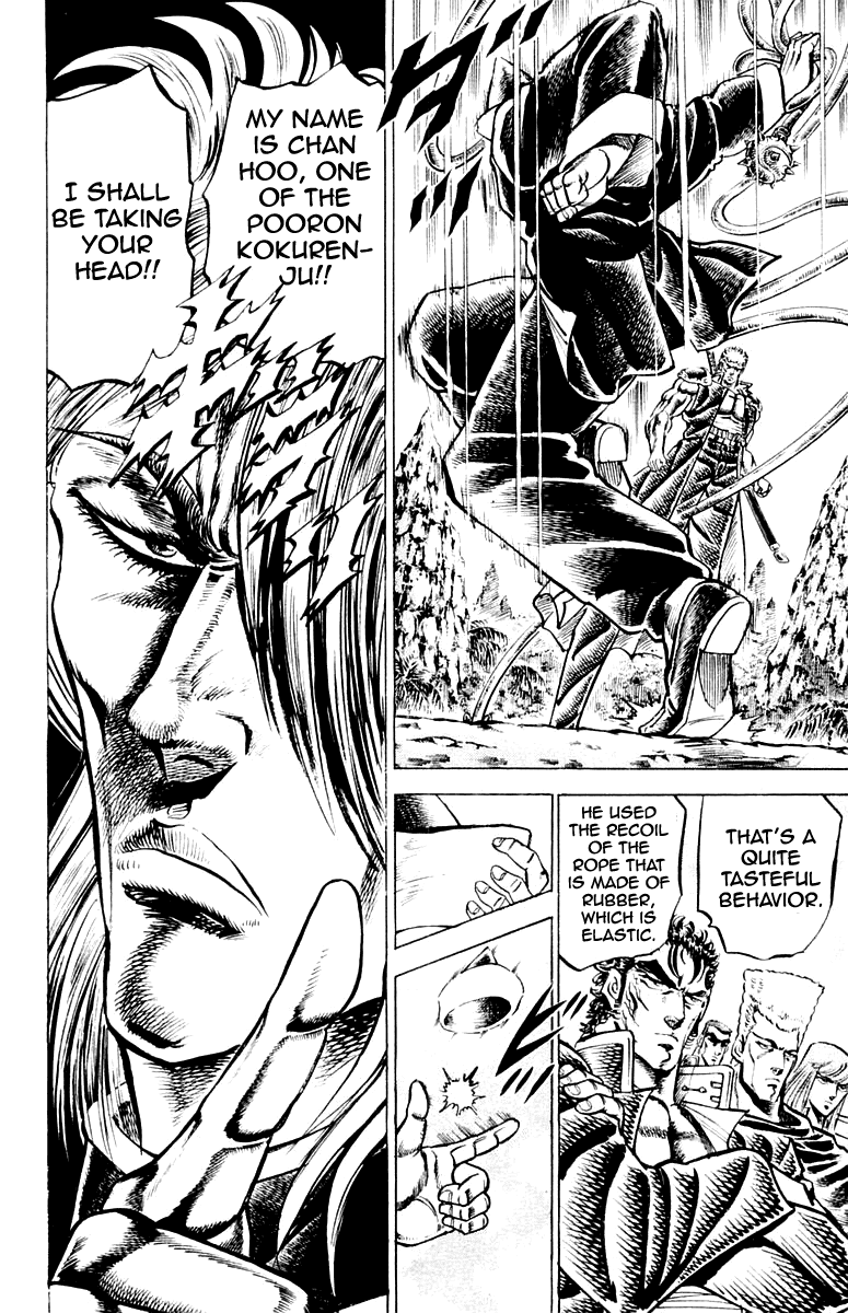 Sakigake!! Otokojuku Chapter 139 page 8 - Chapter 139