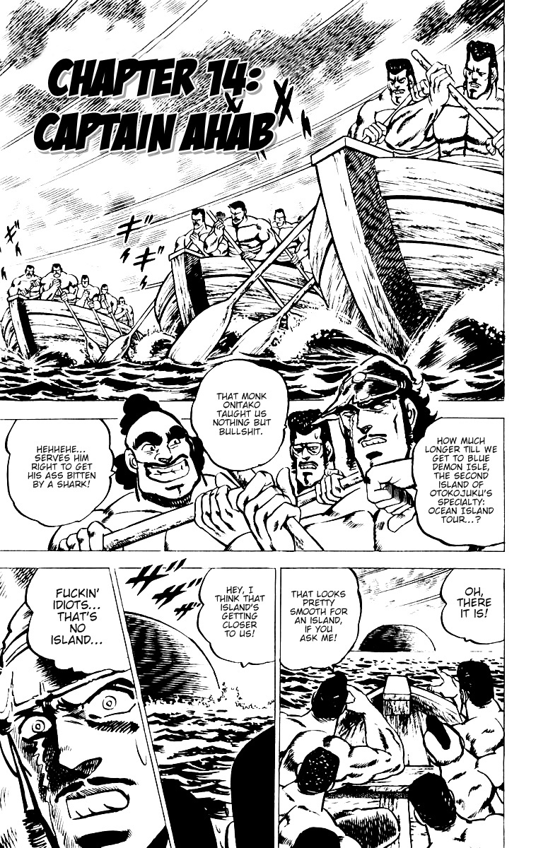 Sakigake!! Otokojuku Chapter 14 page 1 - Chapter 14: Ocean Island Tour 2: Captain Ahab