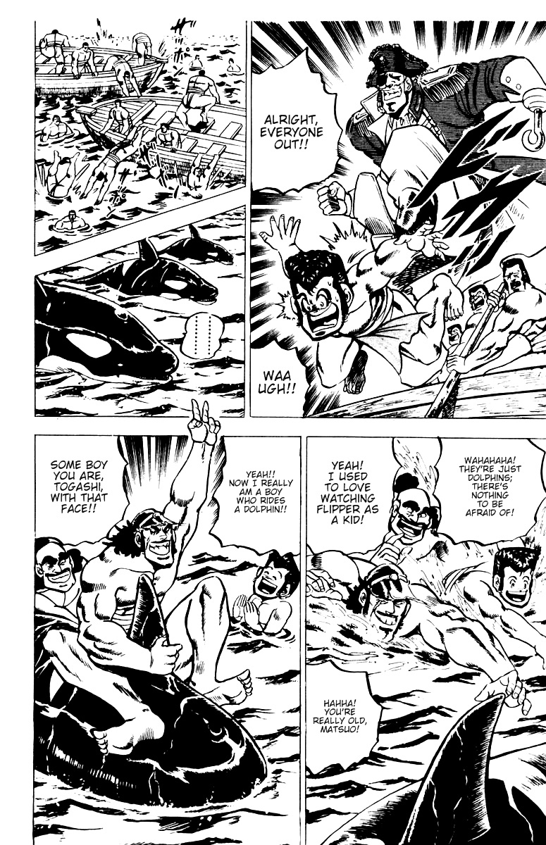 Sakigake!! Otokojuku Chapter 14 page 13 - Chapter 14: Ocean Island Tour 2: Captain Ahab