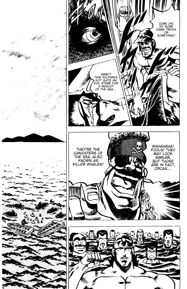 Sakigake!! Otokojuku Chapter 14 page 14 - Chapter 14: Ocean Island Tour 2: Captain Ahab