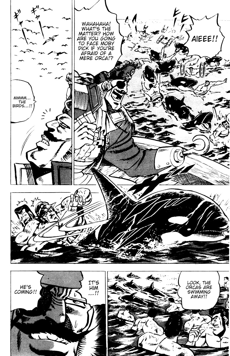 Sakigake!! Otokojuku Chapter 14 page 15 - Chapter 14: Ocean Island Tour 2: Captain Ahab