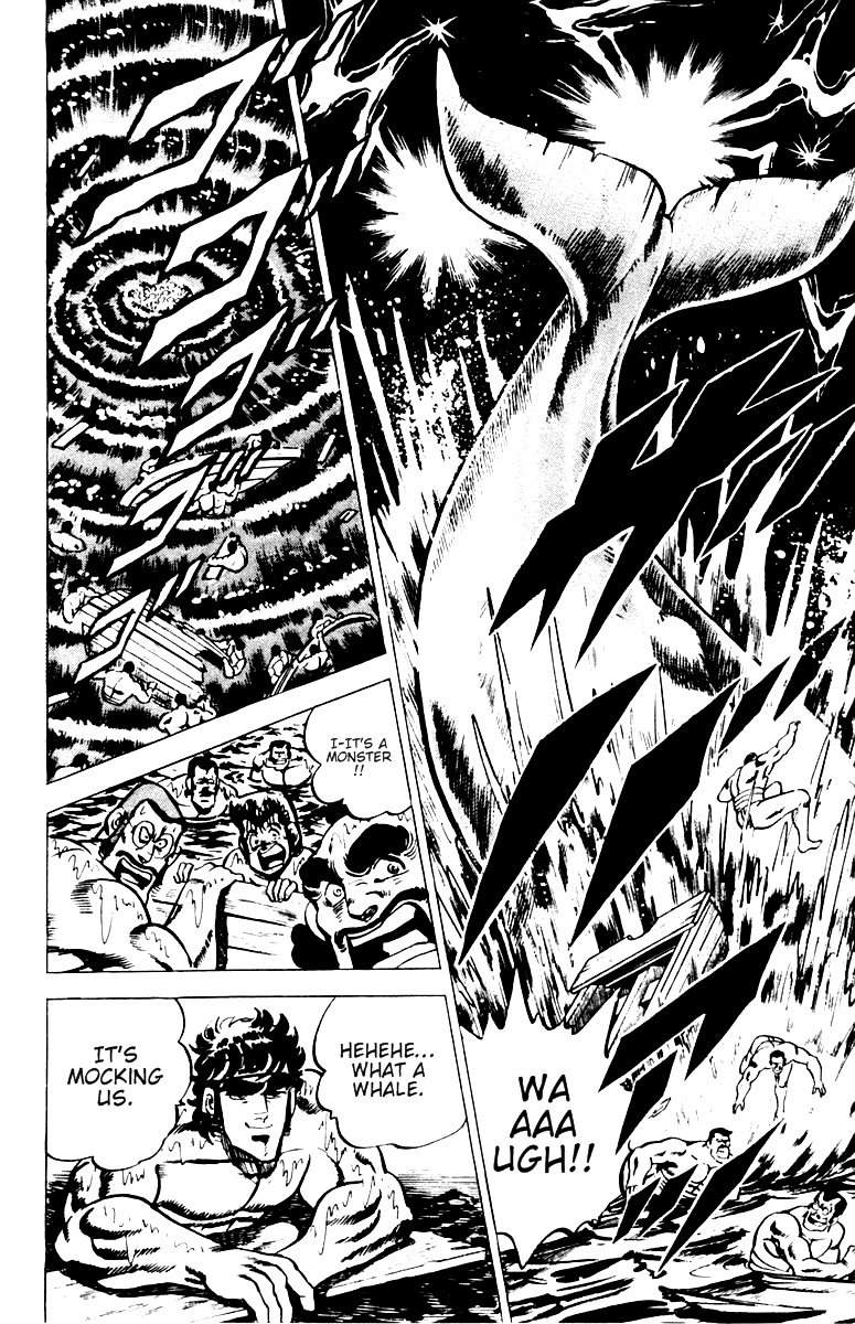 Sakigake!! Otokojuku Chapter 14 page 17 - Chapter 14: Ocean Island Tour 2: Captain Ahab