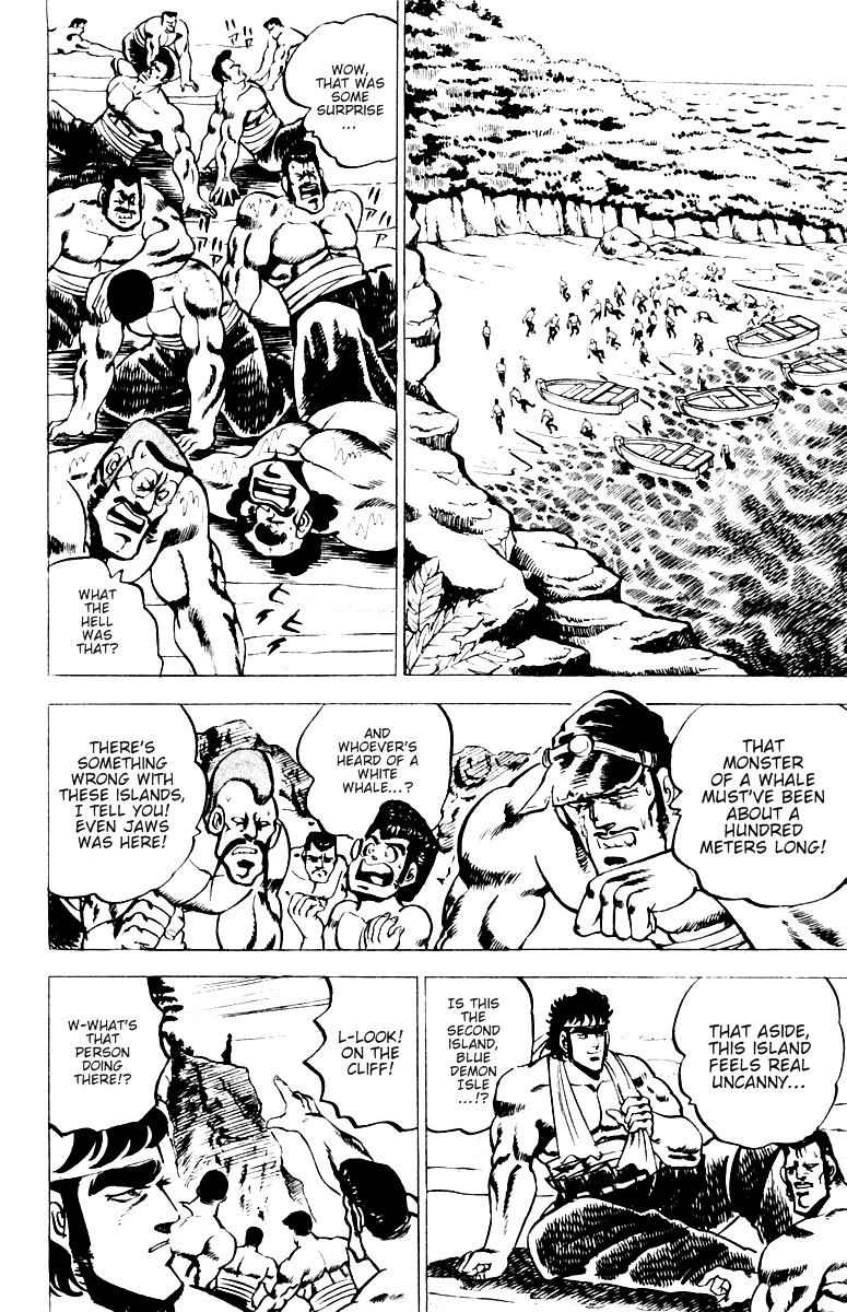 Sakigake!! Otokojuku Chapter 14 page 3 - Chapter 14: Ocean Island Tour 2: Captain Ahab