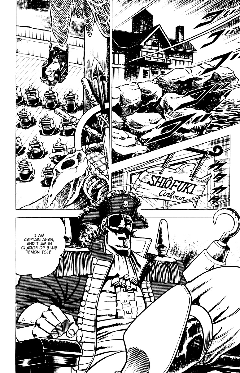 Sakigake!! Otokojuku Chapter 14 page 5 - Chapter 14: Ocean Island Tour 2: Captain Ahab