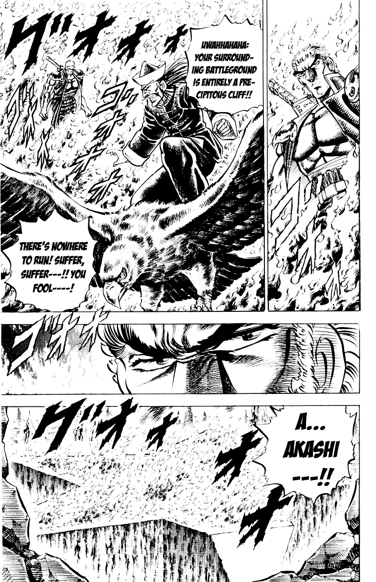 Sakigake!! Otokojuku Chapter 140 page 15 - Chapter 140
