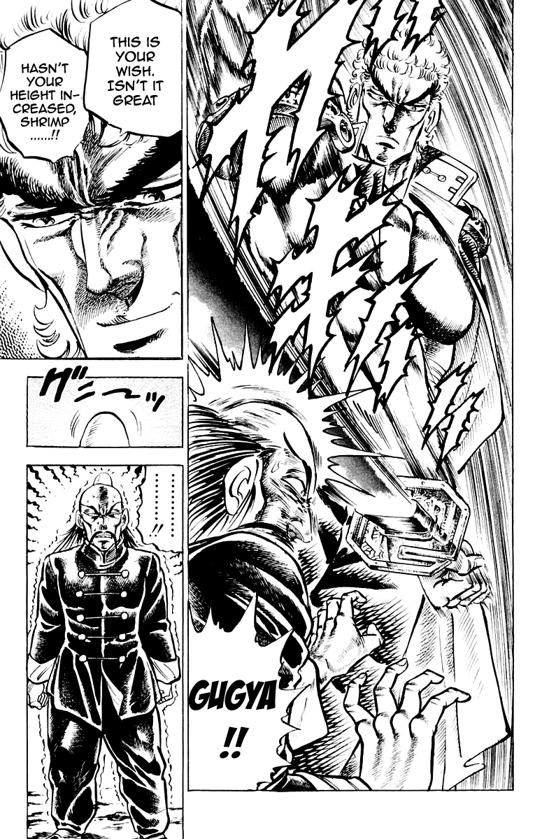 Sakigake!! Otokojuku Chapter 140 page 19 - Chapter 140