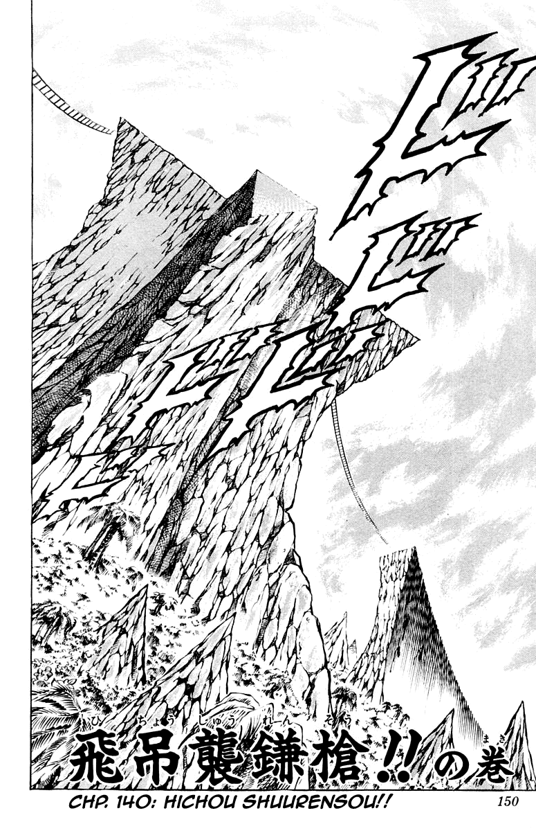 Sakigake!! Otokojuku Chapter 140 page 2 - Chapter 140