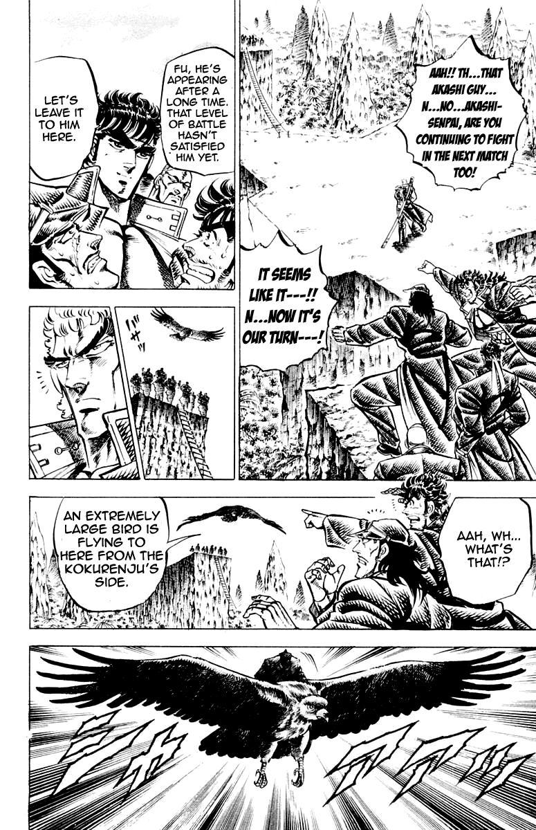 Sakigake!! Otokojuku Chapter 140 page 4 - Chapter 140