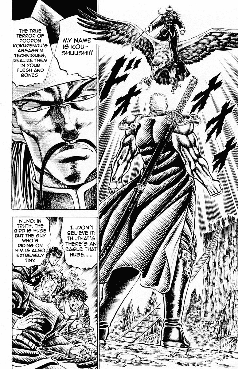 Sakigake!! Otokojuku Chapter 140 page 6 - Chapter 140
