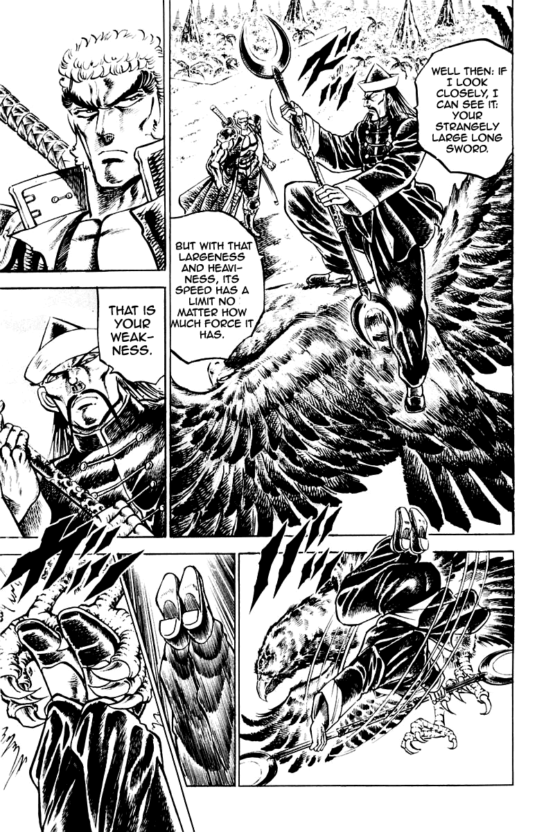 Sakigake!! Otokojuku Chapter 140 page 7 - Chapter 140