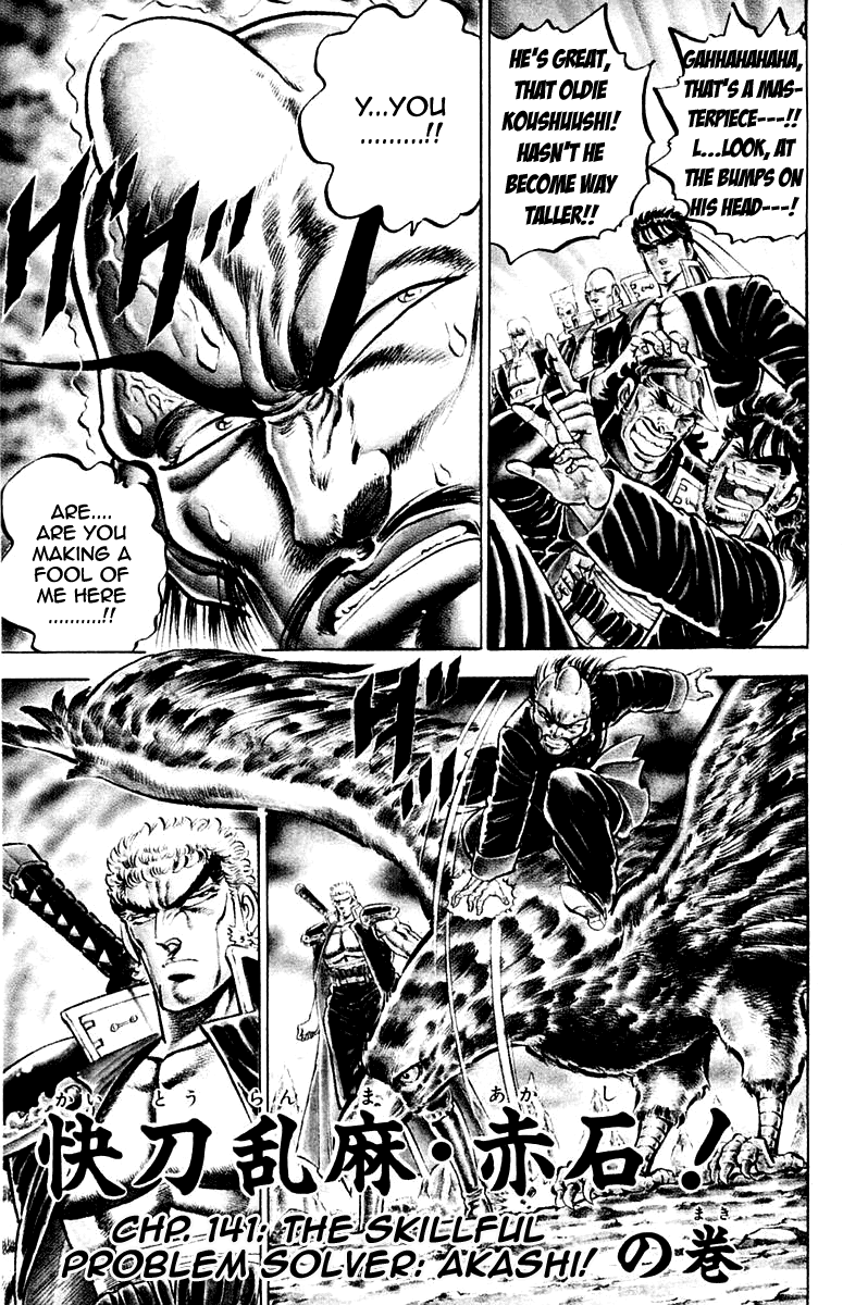 Sakigake!! Otokojuku Chapter 141 page 1 - Chapter 141