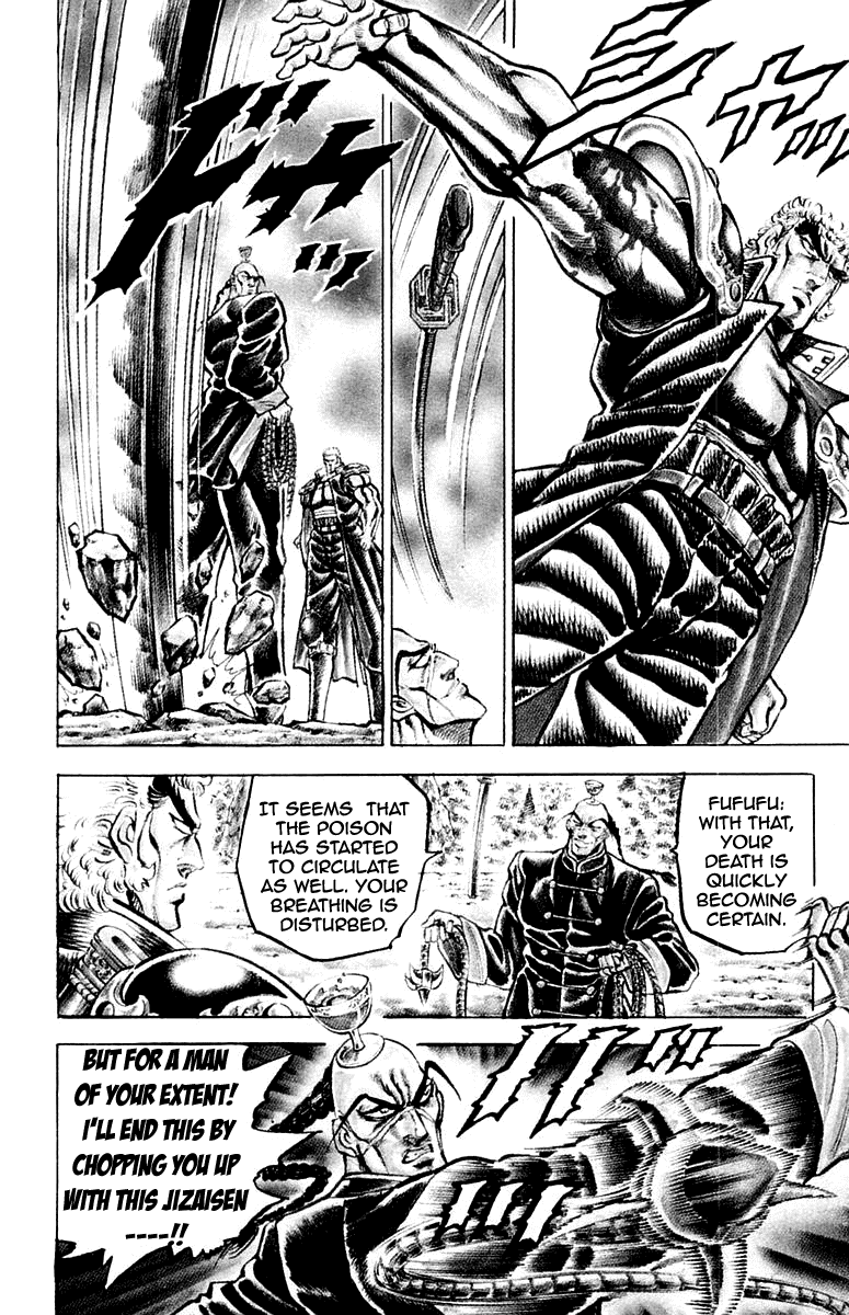 Sakigake!! Otokojuku Chapter 141 page 13 - Chapter 141