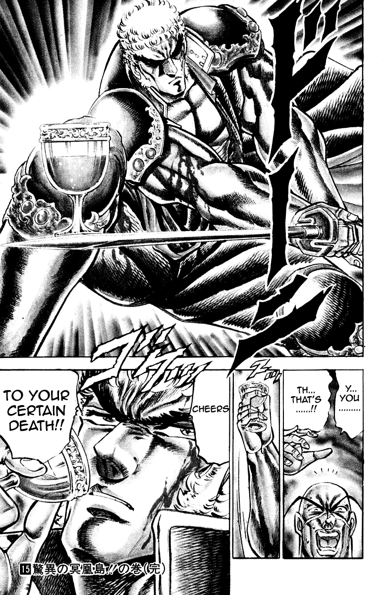 Sakigake!! Otokojuku Chapter 141 page 18 - Chapter 141