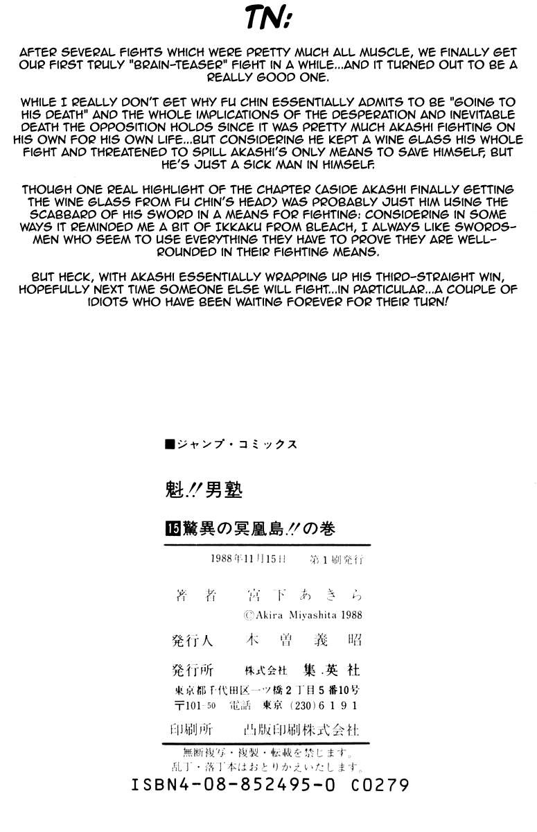 Sakigake!! Otokojuku Chapter 141 page 19 - Chapter 141