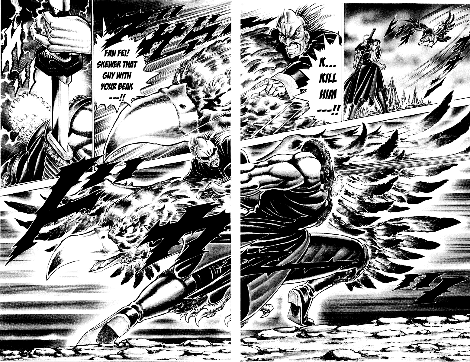 Sakigake!! Otokojuku Chapter 141 page 2 - Chapter 141