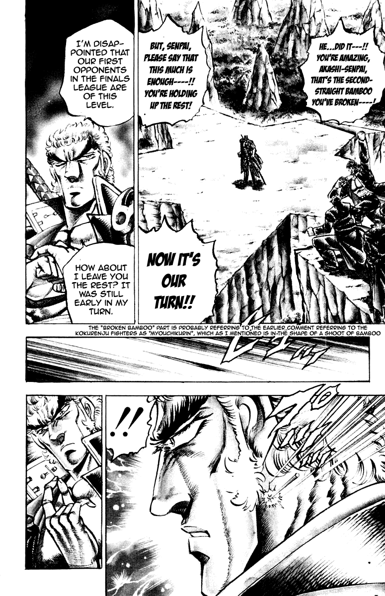 Sakigake!! Otokojuku Chapter 141 page 5 - Chapter 141