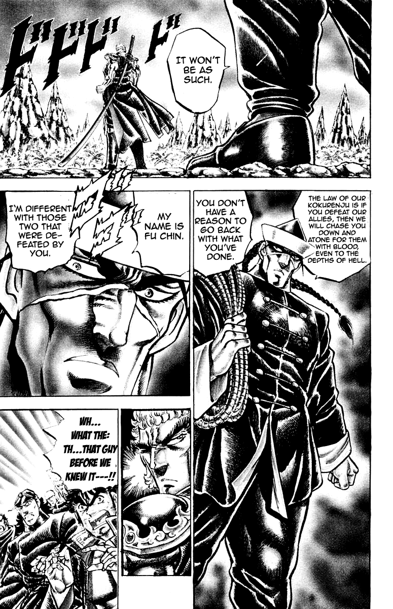 Sakigake!! Otokojuku Chapter 141 page 6 - Chapter 141