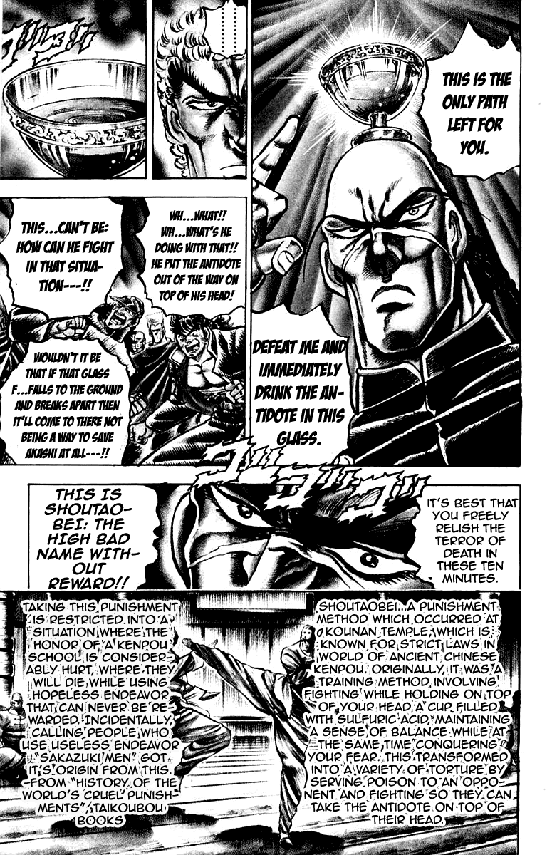 Sakigake!! Otokojuku Chapter 141 page 8 - Chapter 141