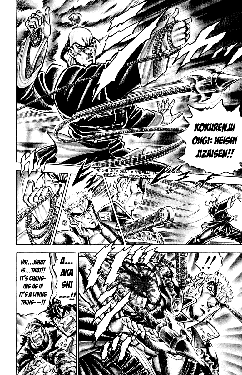 Sakigake!! Otokojuku Chapter 141 page 9 - Chapter 141