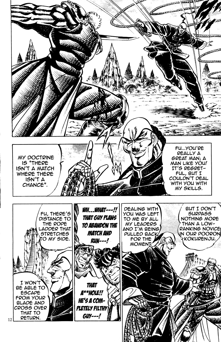 Sakigake!! Otokojuku Chapter 142 page 11 - Chapter 142