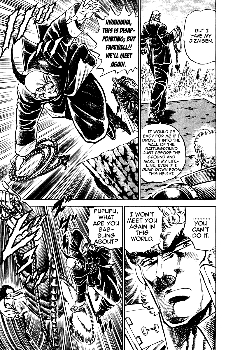 Sakigake!! Otokojuku Chapter 142 page 12 - Chapter 142