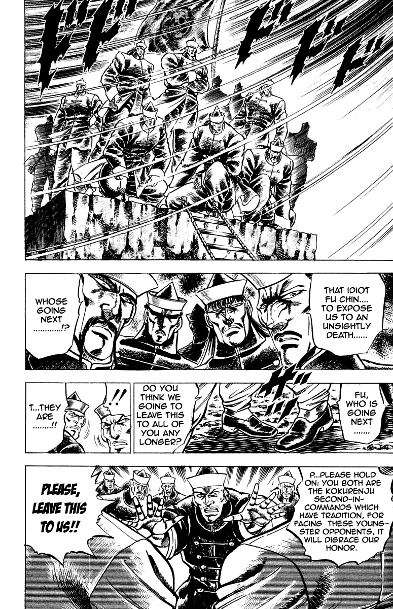 Sakigake!! Otokojuku Chapter 142 page 15 - Chapter 142