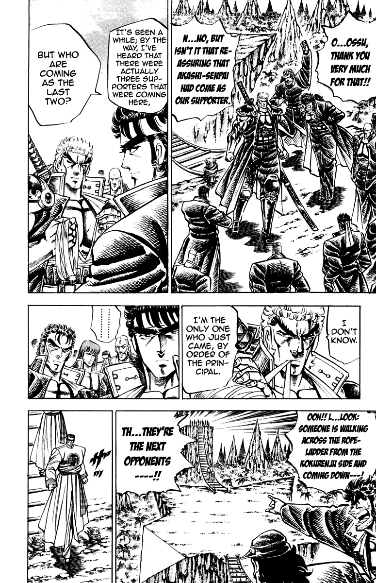 Sakigake!! Otokojuku Chapter 142 page 17 - Chapter 142