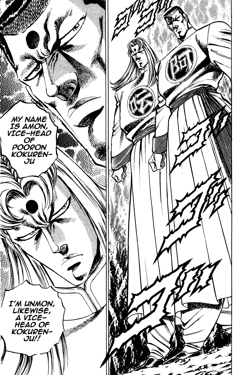 Sakigake!! Otokojuku Chapter 142 page 18 - Chapter 142