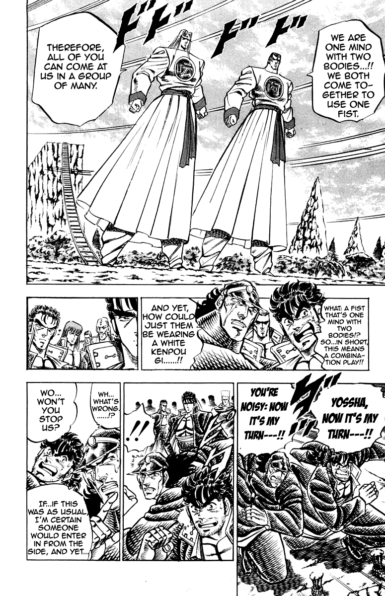 Sakigake!! Otokojuku Chapter 142 page 19 - Chapter 142