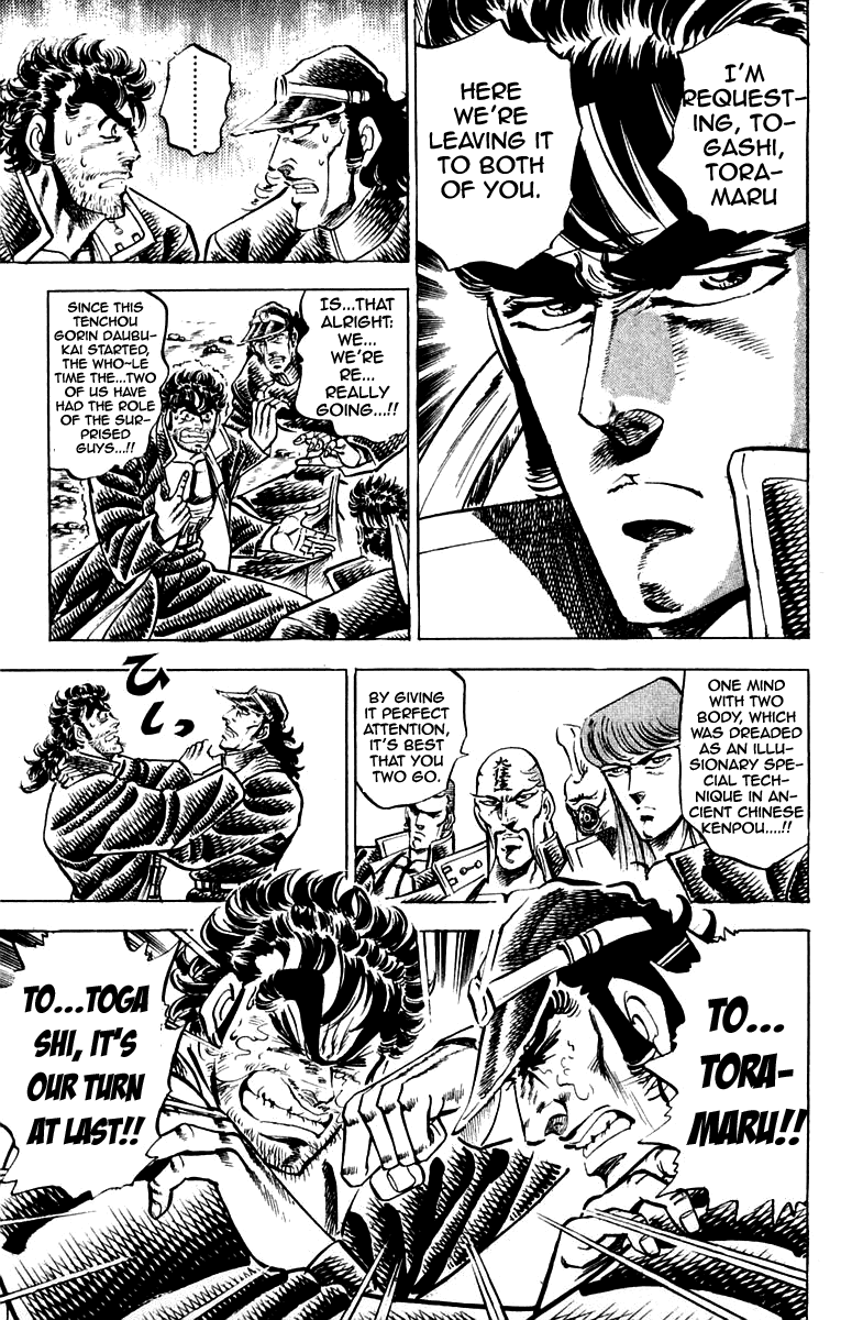 Sakigake!! Otokojuku Chapter 142 page 20 - Chapter 142