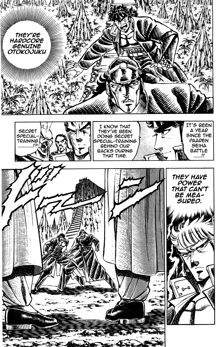 Sakigake!! Otokojuku Chapter 142 page 22 - Chapter 142