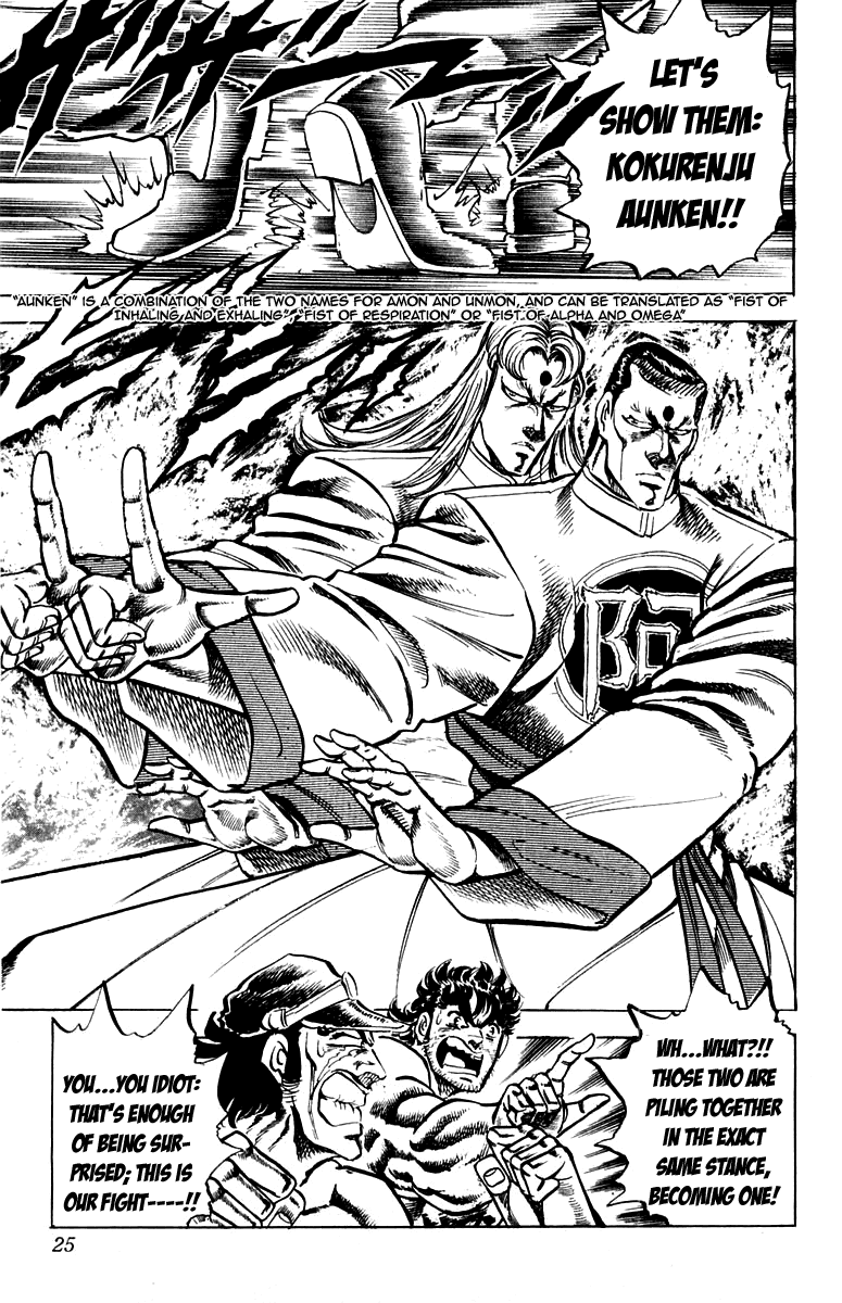 Sakigake!! Otokojuku Chapter 142 page 24 - Chapter 142
