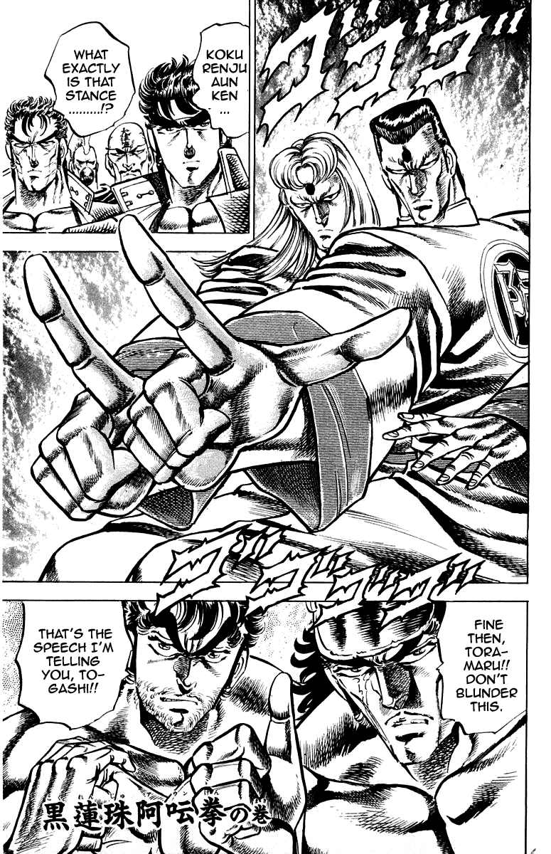 Sakigake!! Otokojuku Chapter 143 page 1 - Chapter 143