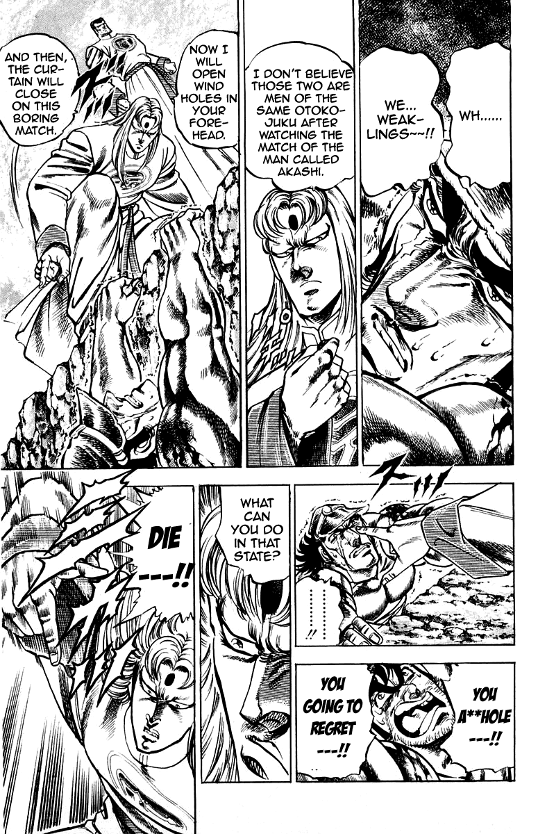 Sakigake!! Otokojuku Chapter 143 page 17 - Chapter 143