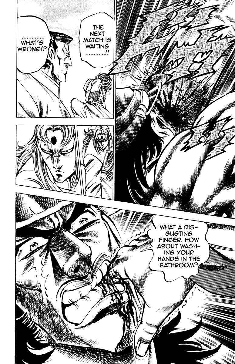 Sakigake!! Otokojuku Chapter 143 page 18 - Chapter 143