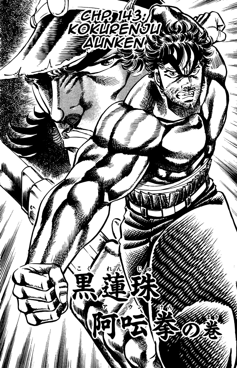 Sakigake!! Otokojuku Chapter 143 page 2 - Chapter 143