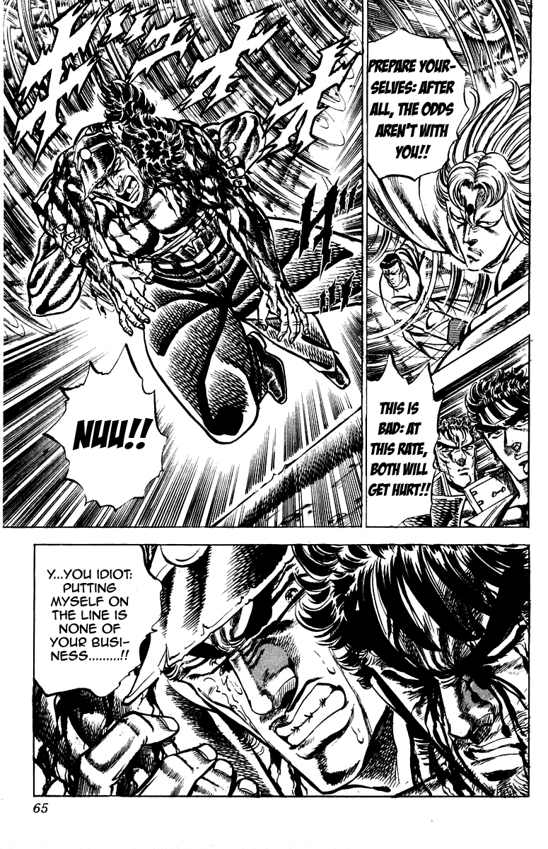Sakigake!! Otokojuku Chapter 144 page 18 - Chapter 144